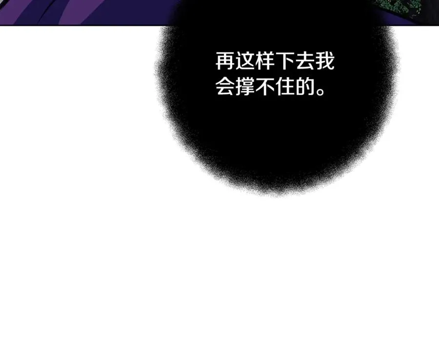 第73话 善良与邪恶130