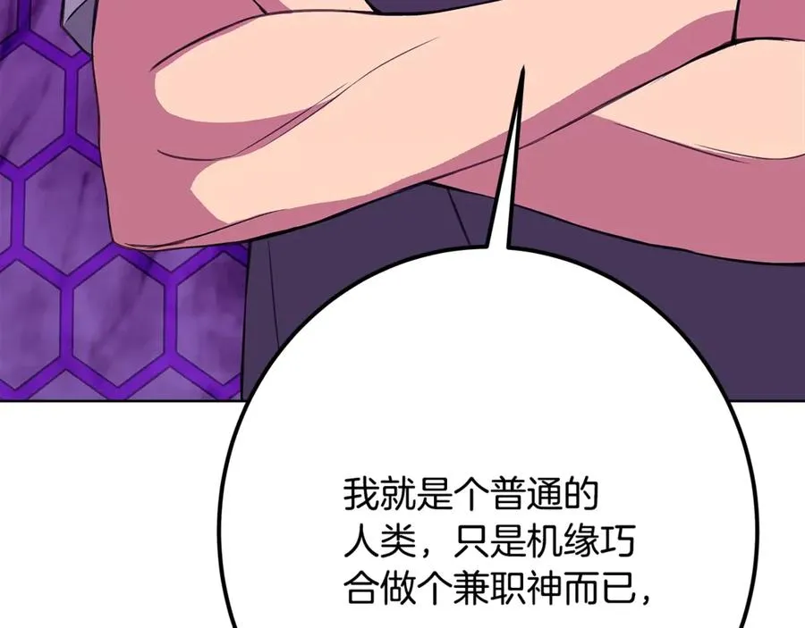 第75话 预言的变数183
