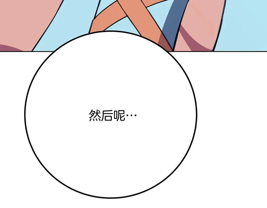 第73话 善良与邪恶235