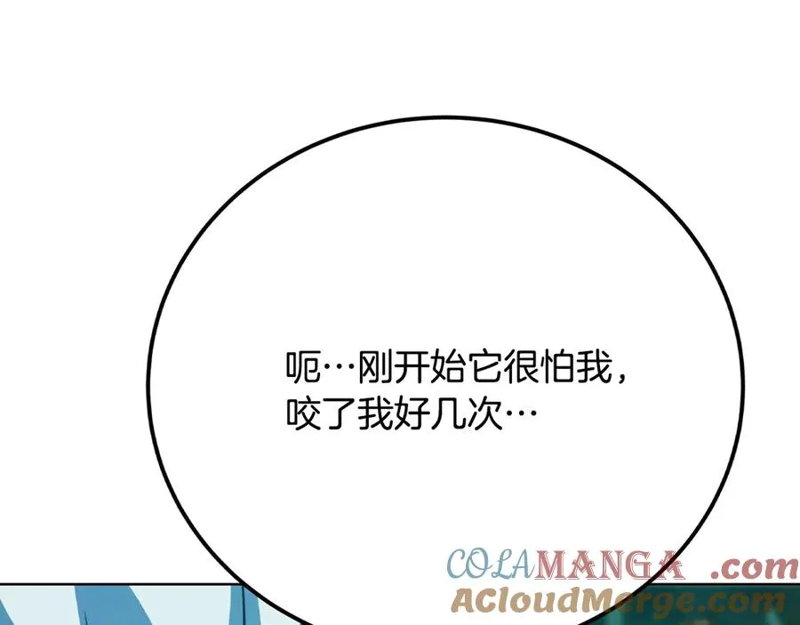 第73话 善良与邪恶232