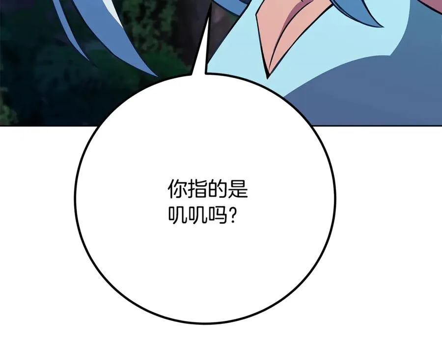 第73话 善良与邪恶227