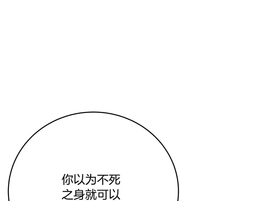 第73话 善良与邪恶107