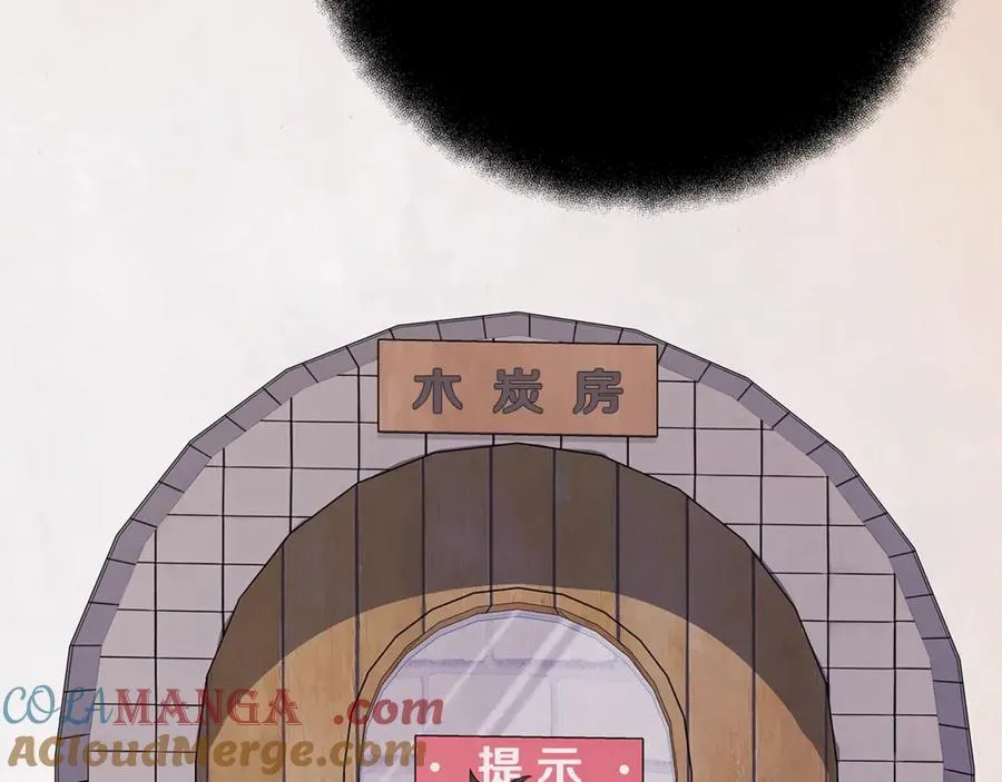 第74话 美人的诅咒200