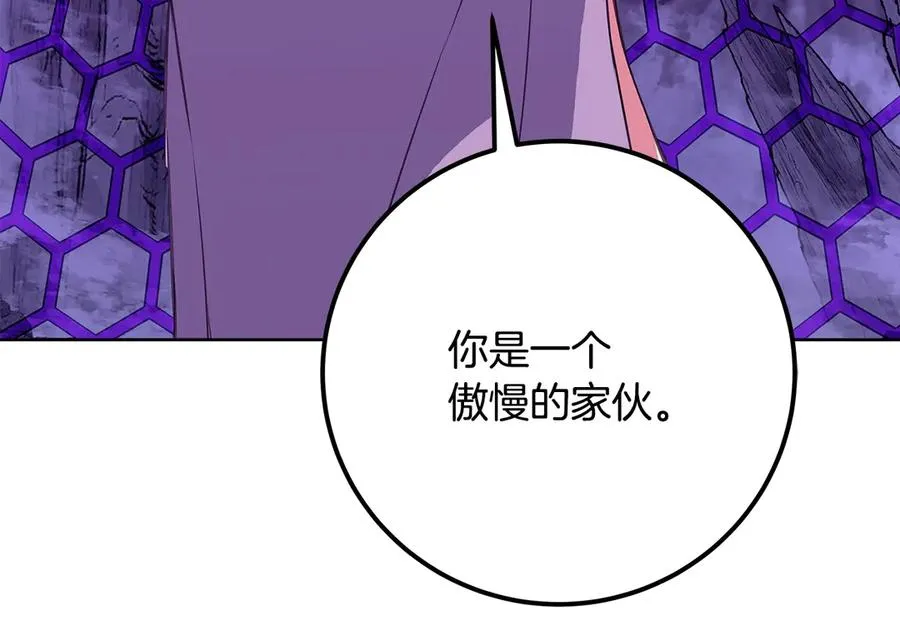 第75话 预言的变数215