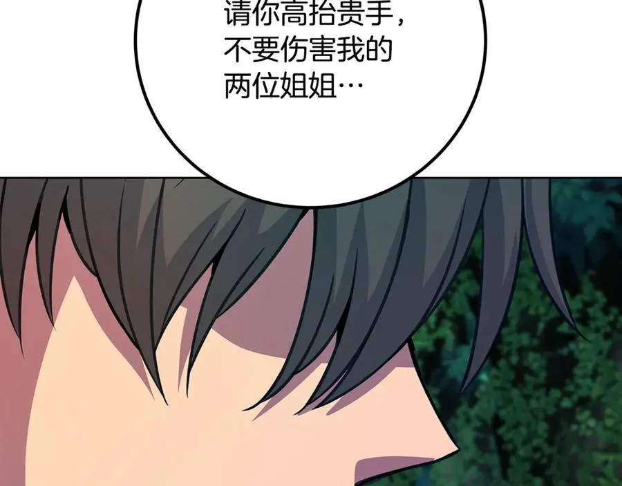 第73话 善良与邪恶202