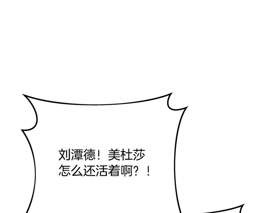 第73话 善良与邪恶190