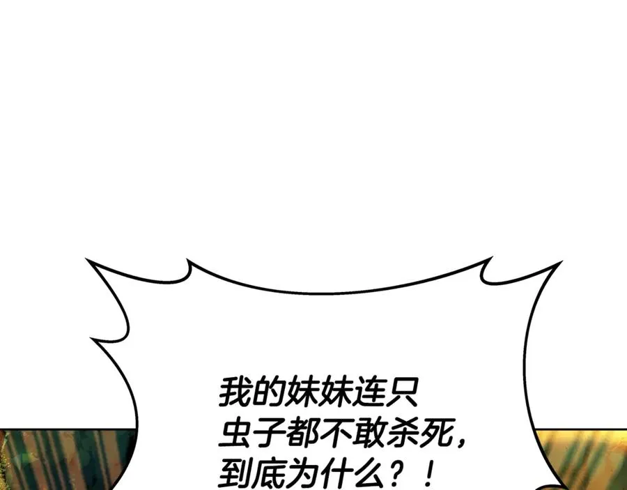 第73话 善良与邪恶71