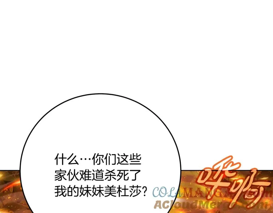 第73话 善良与邪恶64