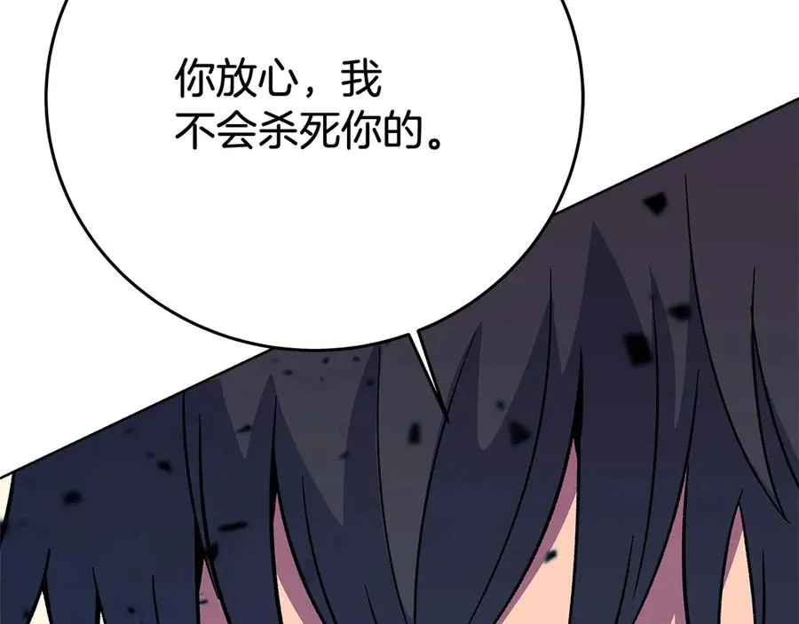 第74话 美人的诅咒90