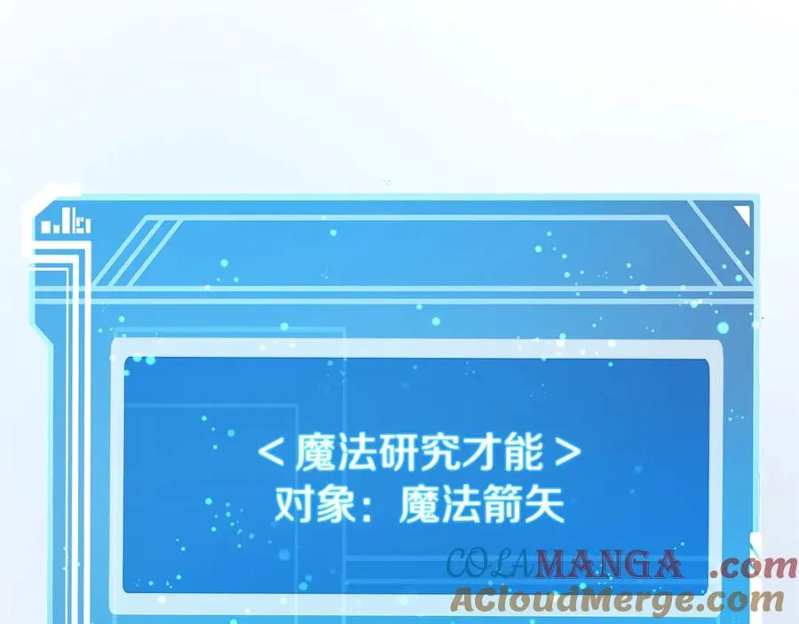 第73话 善良与邪恶136