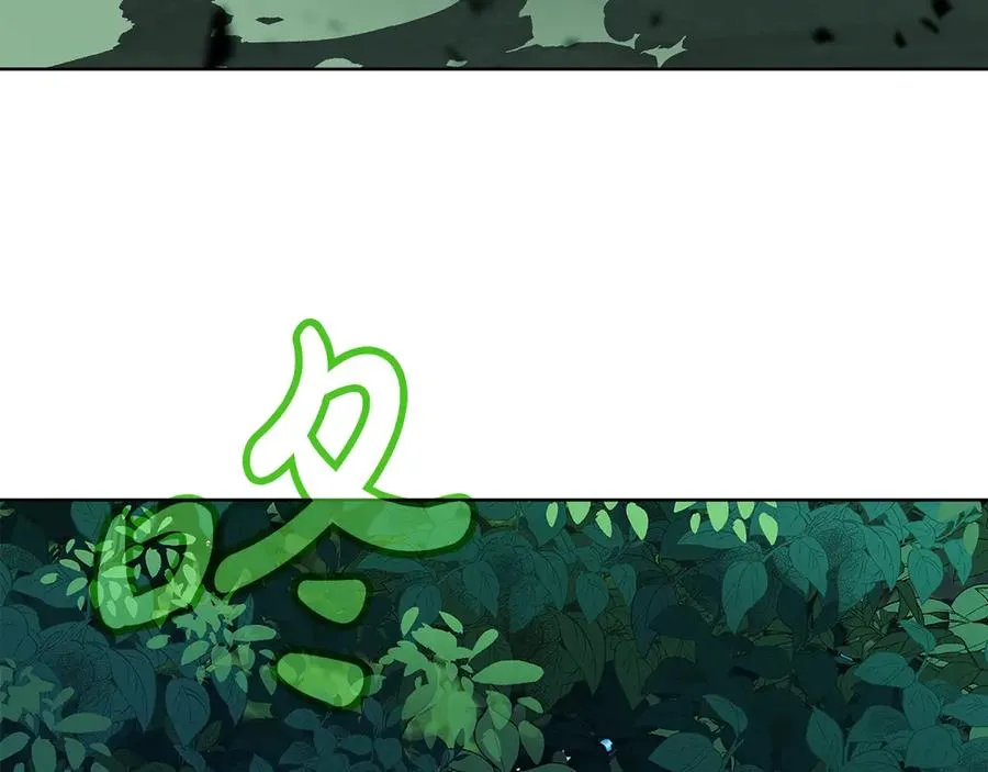 第74话 美人的诅咒85
