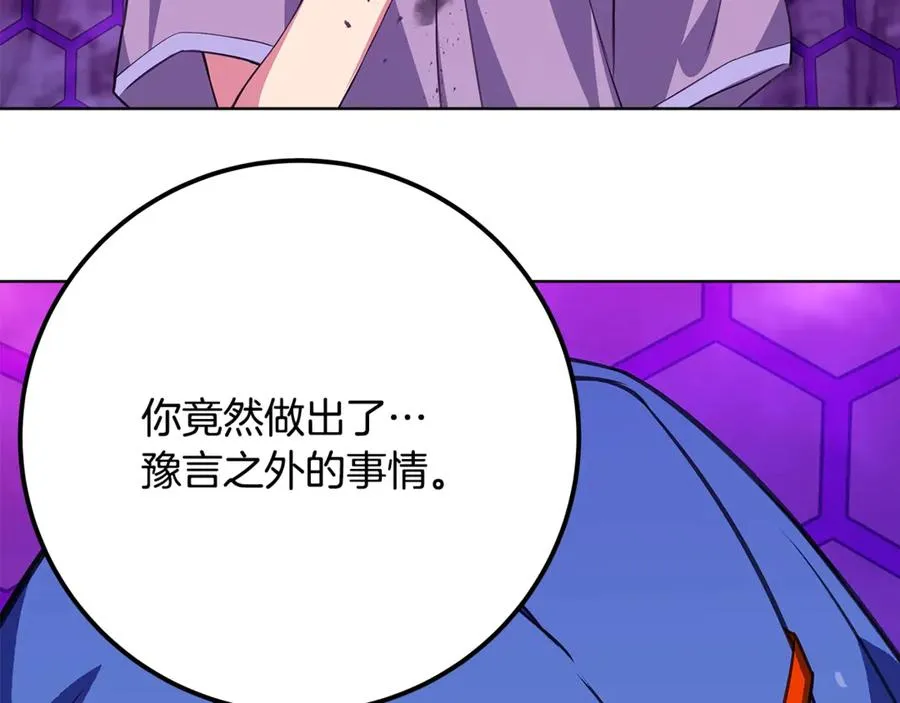 第75话 预言的变数177