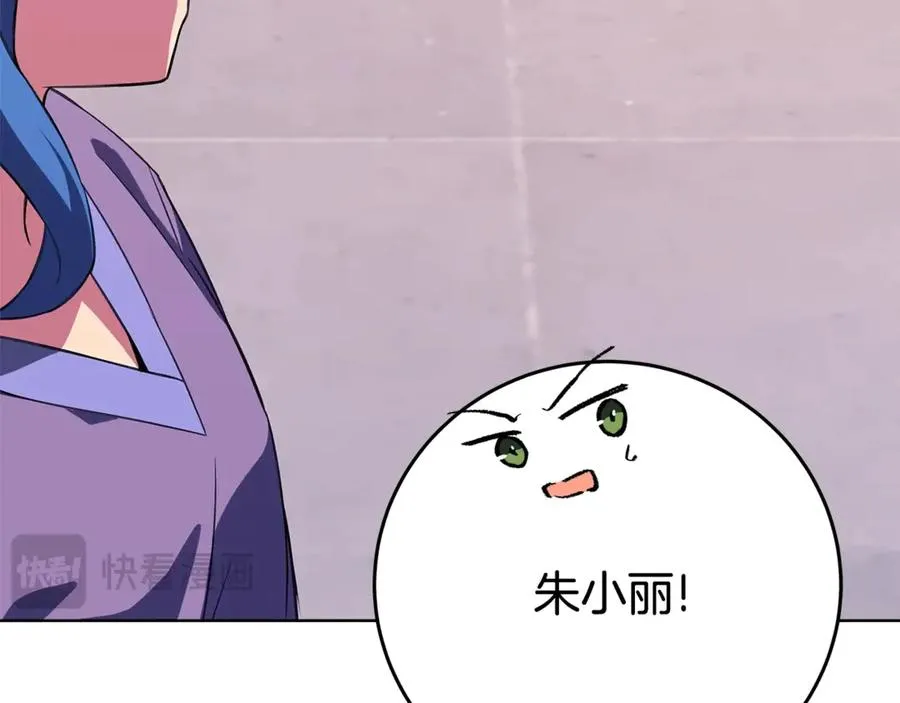 第75话 预言的变数13