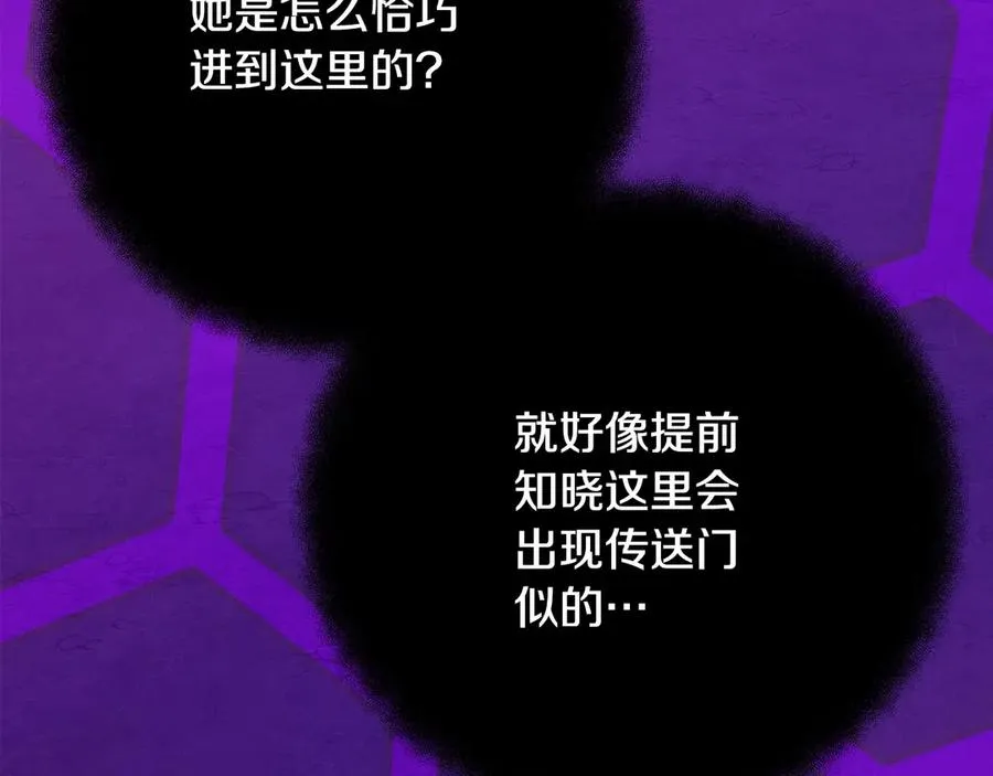第75话 预言的变数157