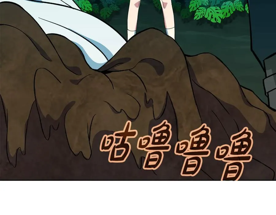 第74话 美人的诅咒103