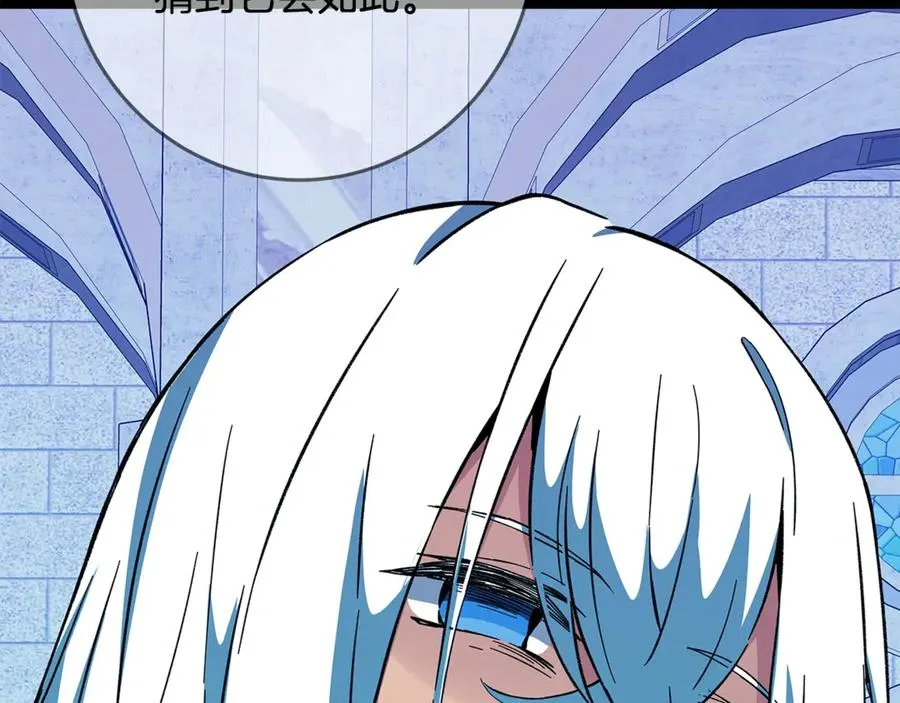 第74话 美人的诅咒10