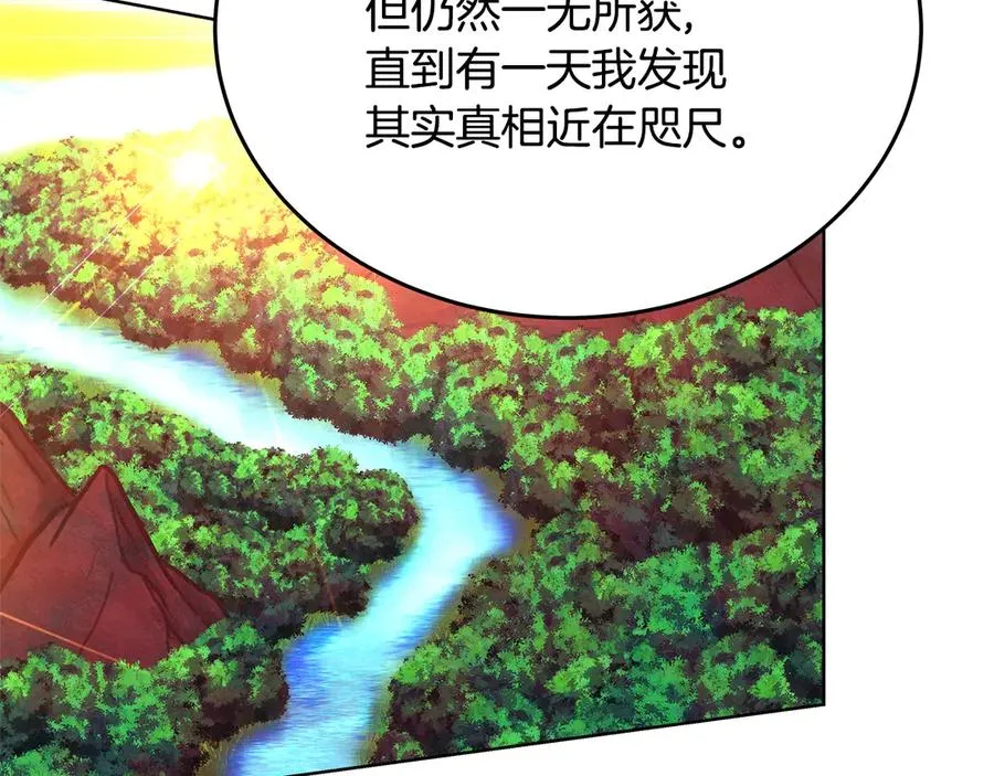 第75话 预言的变数34