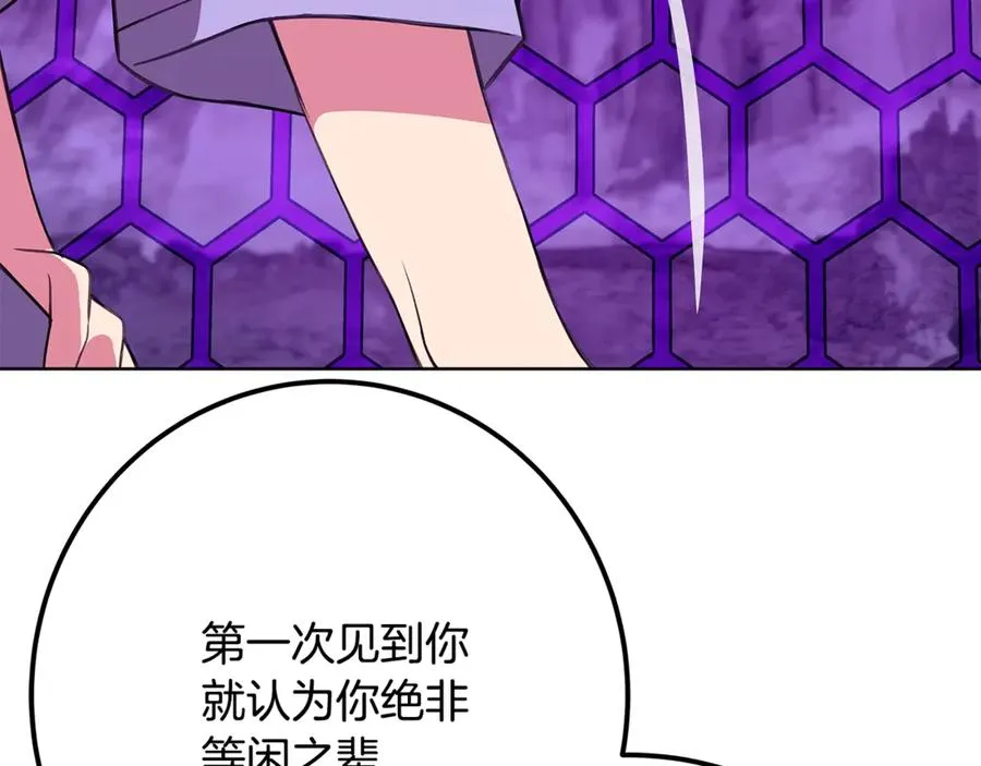 第75话 预言的变数166