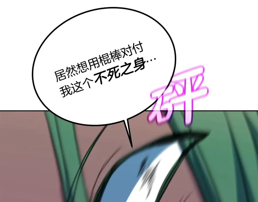 第73话 善良与邪恶101