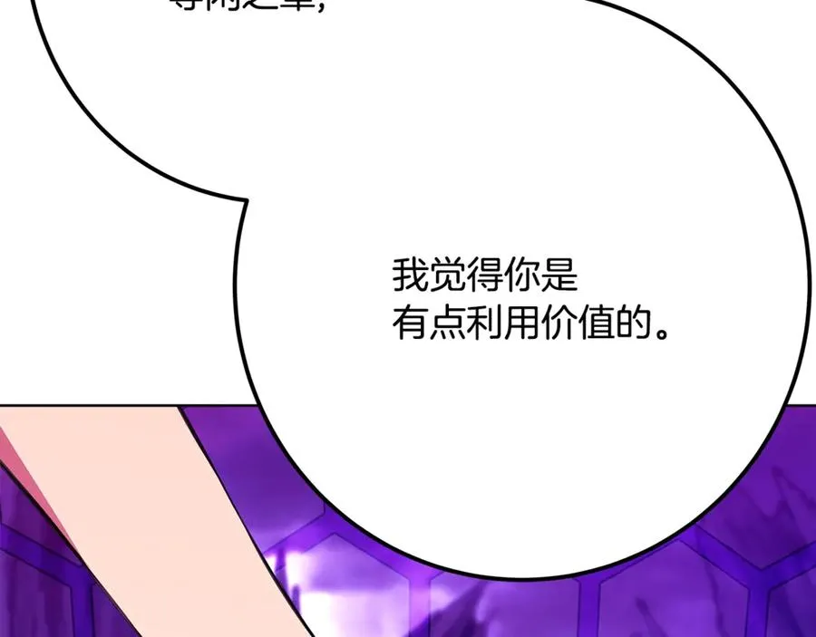 第75话 预言的变数167