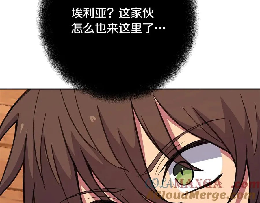 第74话 美人的诅咒244