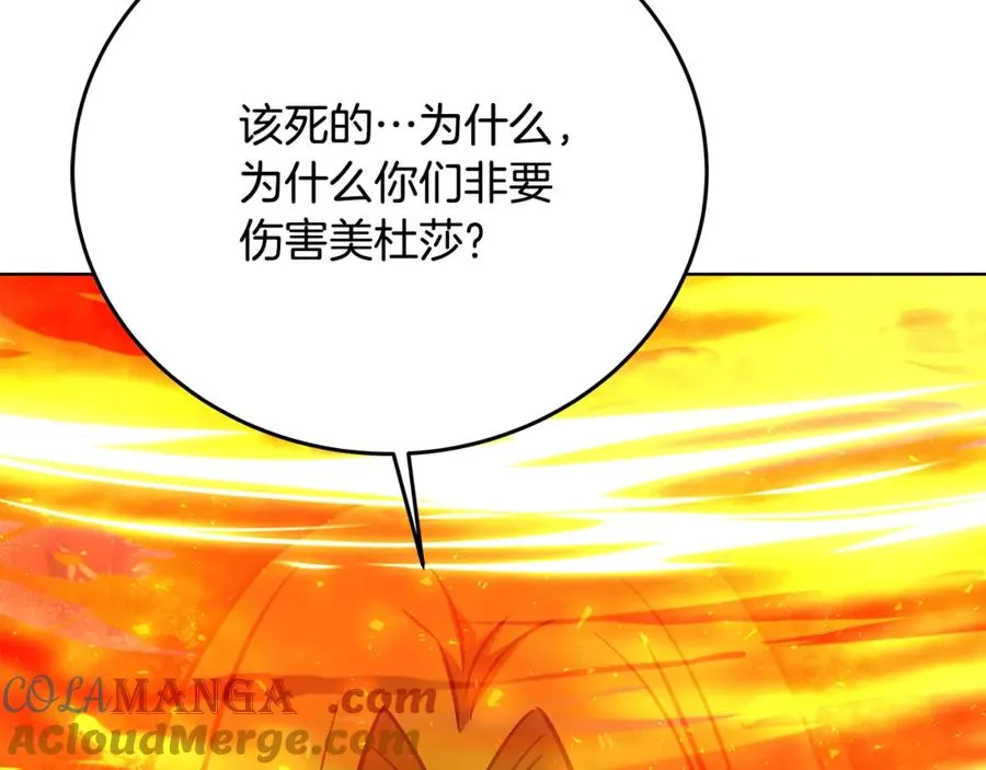 第73话 善良与邪恶68