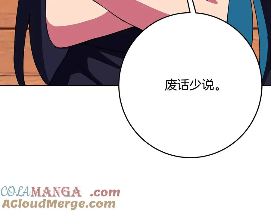 第75话 预言的变数88