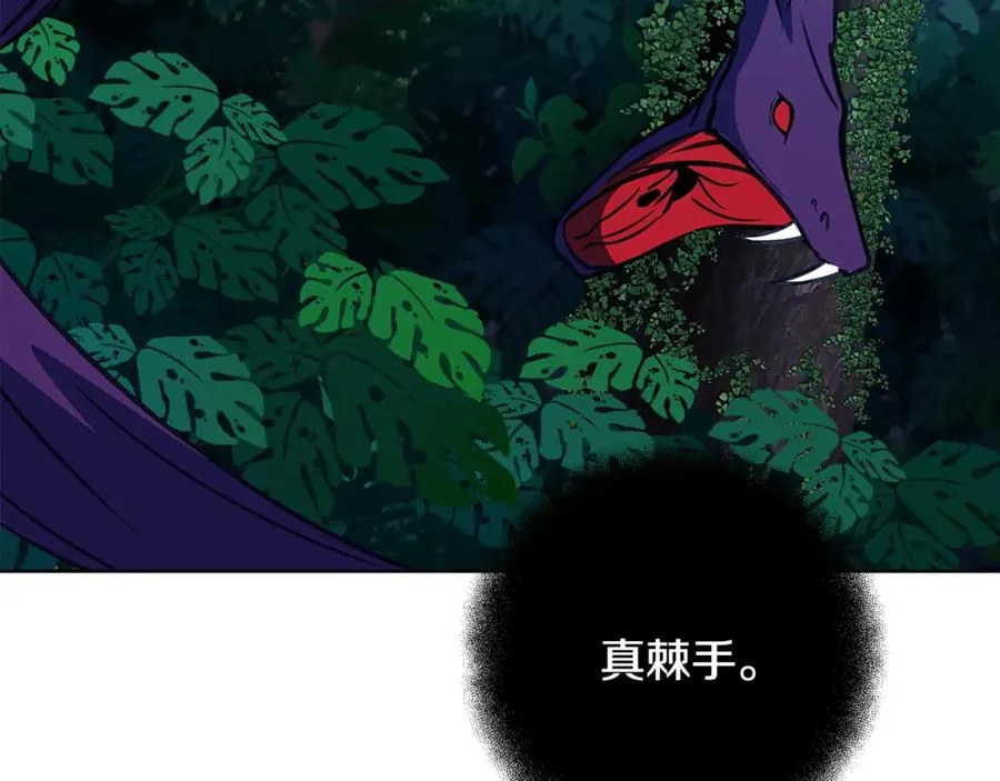 第73话 善良与邪恶126