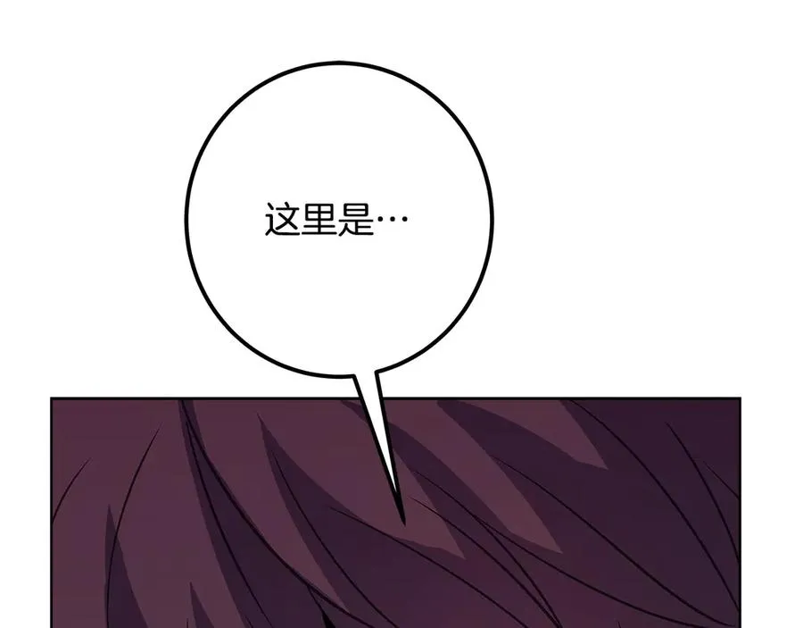 第75话 预言的变数153