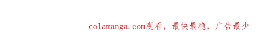 第75话 预言的变数241