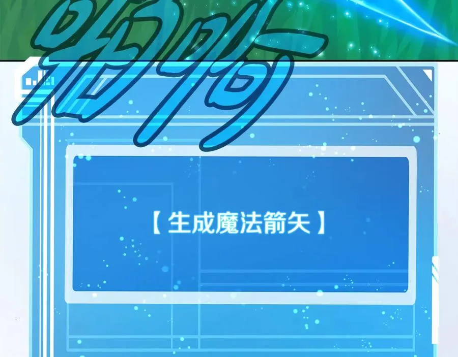 第73话 善良与邪恶134