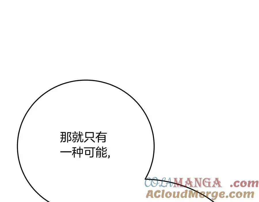 第75话 预言的变数44