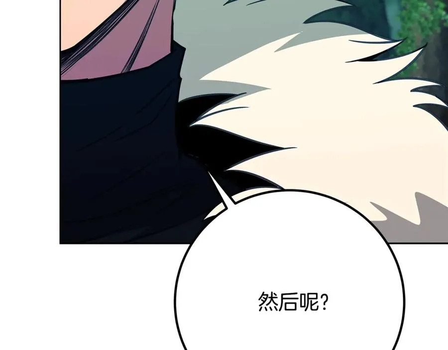 第73话 善良与邪恶230