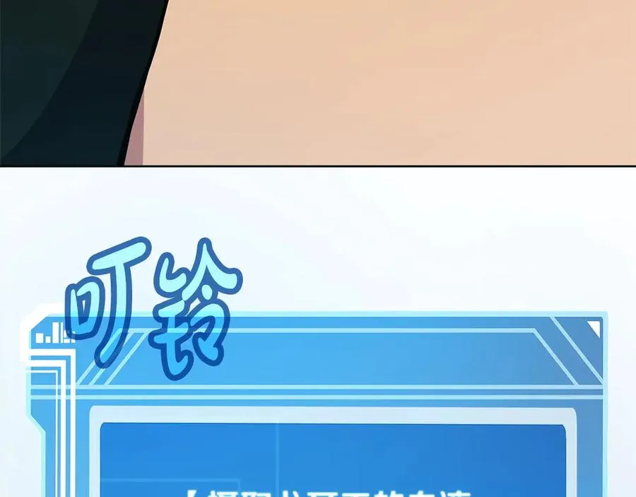 第74话 美人的诅咒147