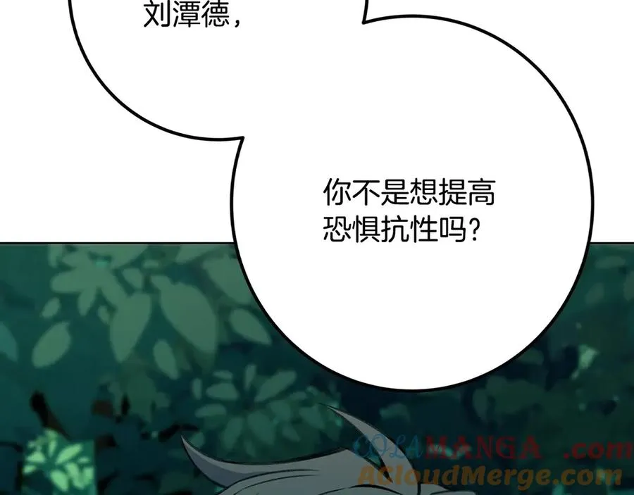 第73话 善良与邪恶240