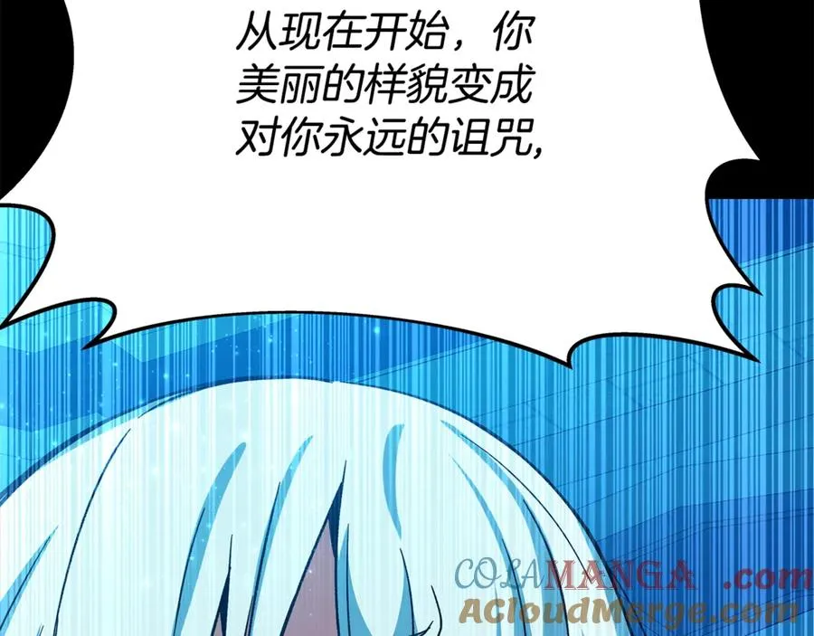 第74话 美人的诅咒36