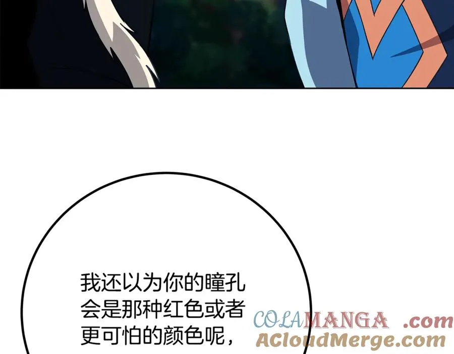 第74话 美人的诅咒168