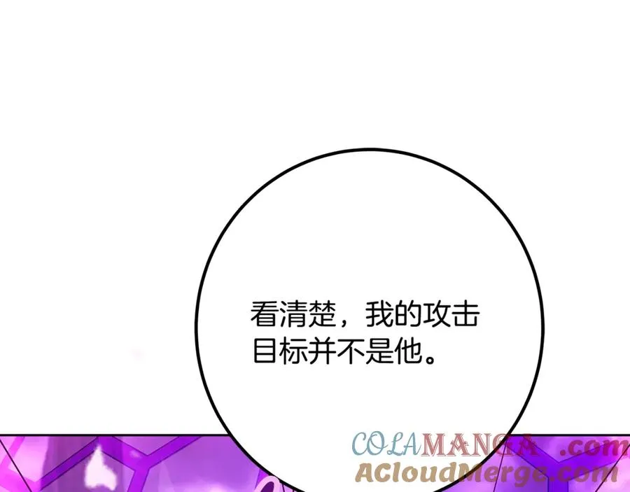 第75话 预言的变数216