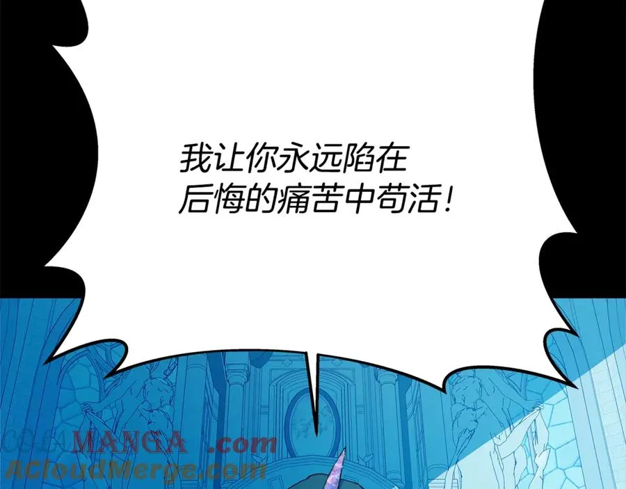 第74话 美人的诅咒44