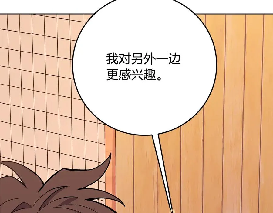 第75话 预言的变数103