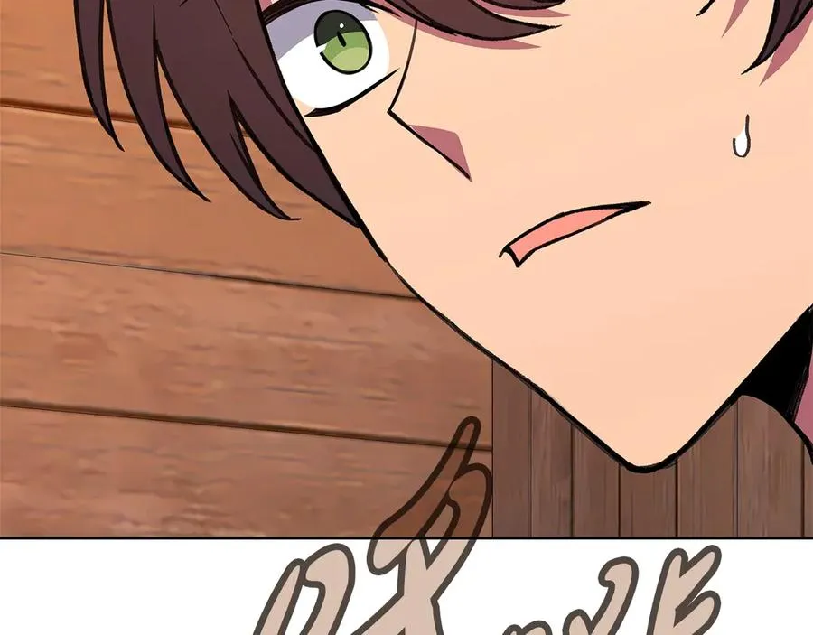 第74话 美人的诅咒245