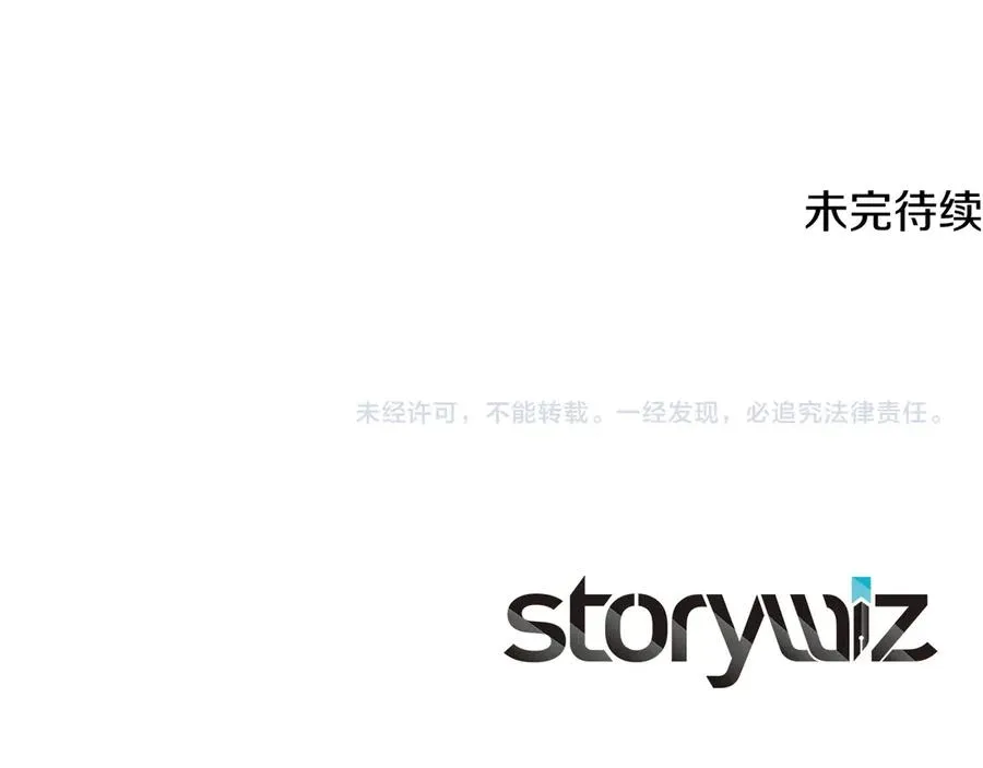 第74话 美人的诅咒263