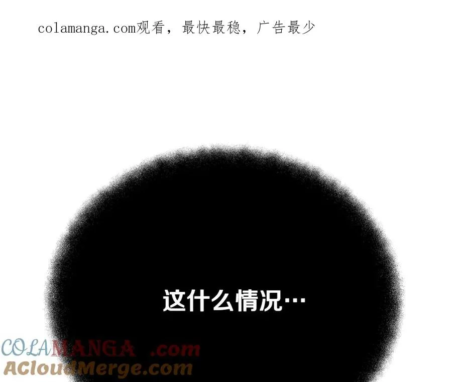 第75话 预言的变数0