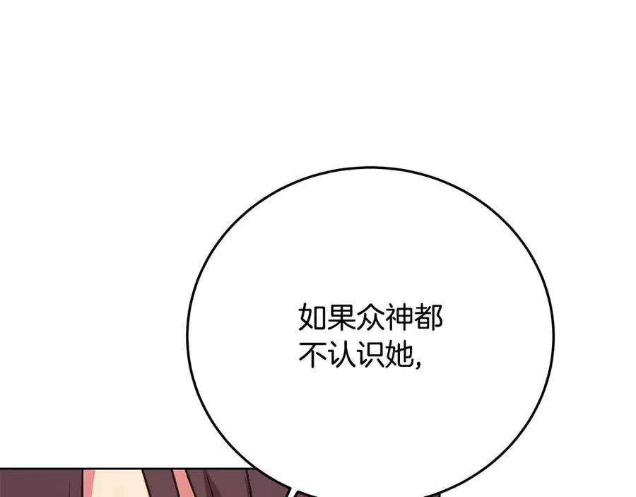 第75话 预言的变数41