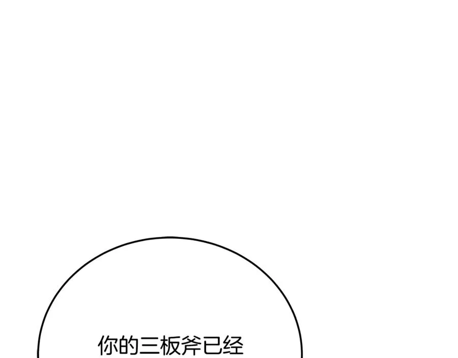 第73话 善良与邪恶34