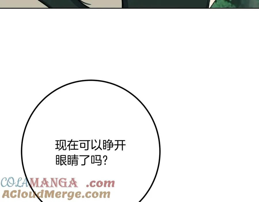 第74话 美人的诅咒152