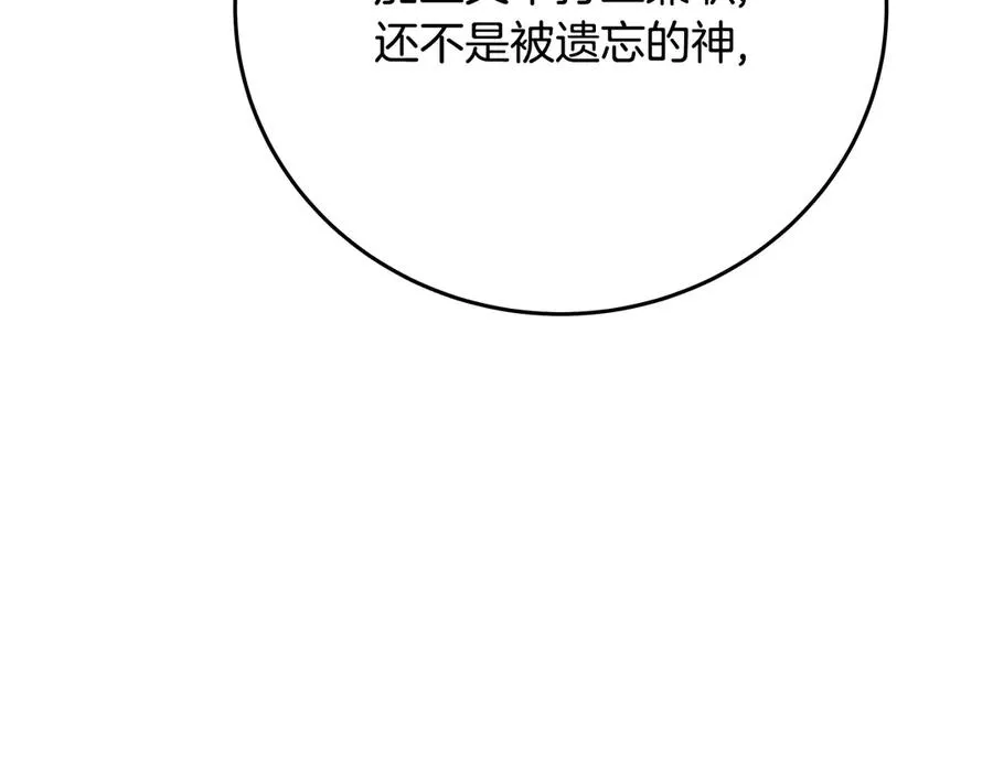 第75话 预言的变数43