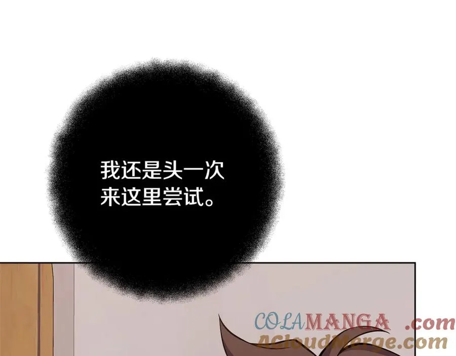 第74话 美人的诅咒204