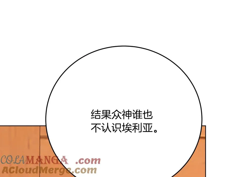 第75话 预言的变数20