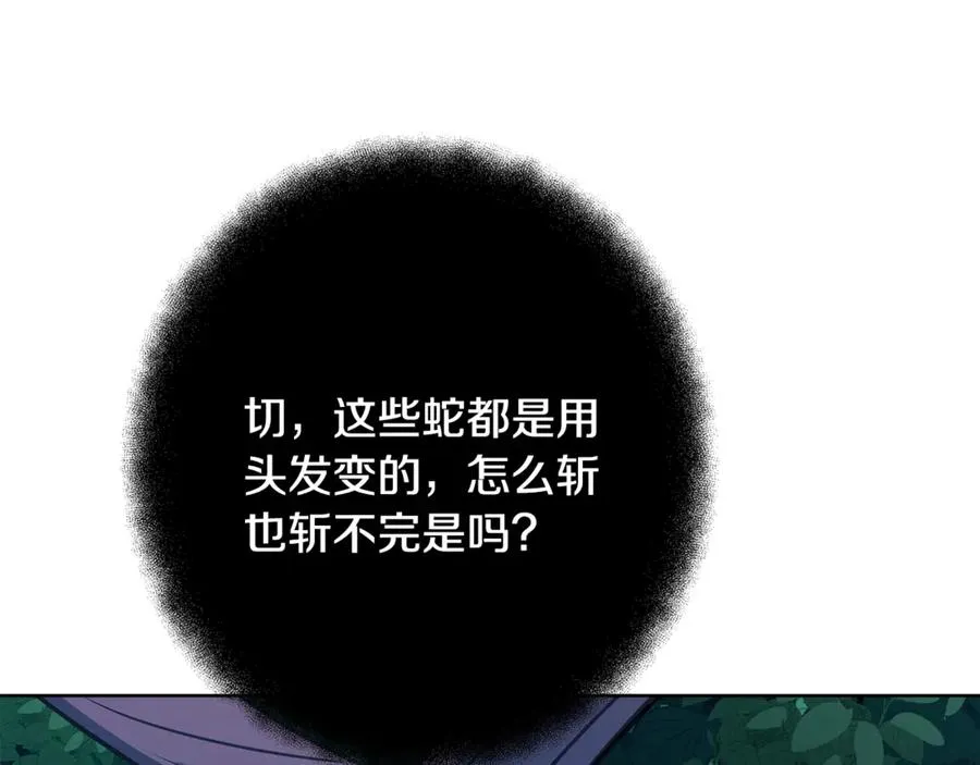 第73话 善良与邪恶123